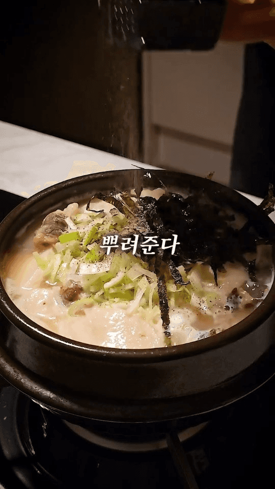 원팬 떡만둣국 Thumbnail