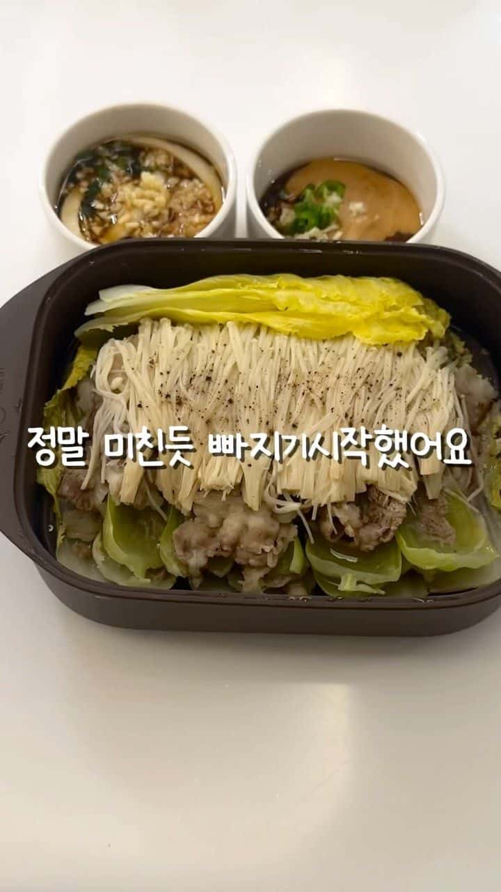 초간단 전자레인지 5분컷 다이어트 배추찜 Thumbnail