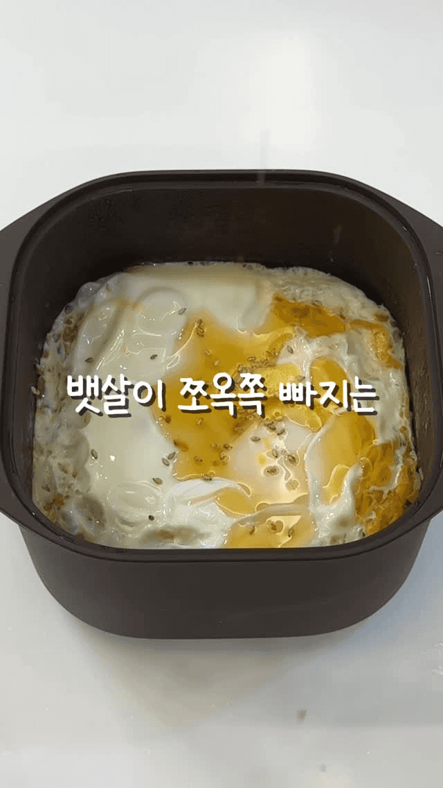 뱃살 쫙쫙 빠지는 초간단 양배추 계란밥 Thumbnail