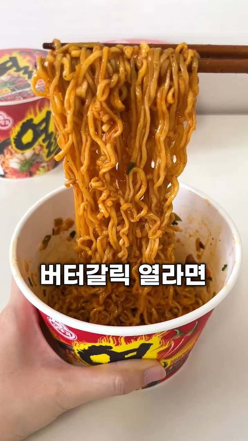 버터갈릭 열라면 Thumbnail