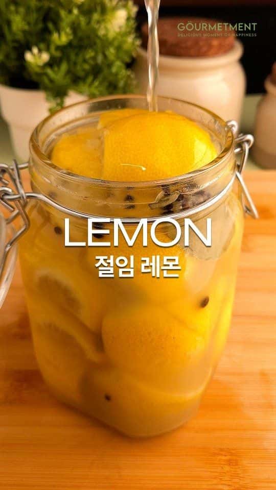 1년 보관 가능한 레몬 절임 Thumbnail