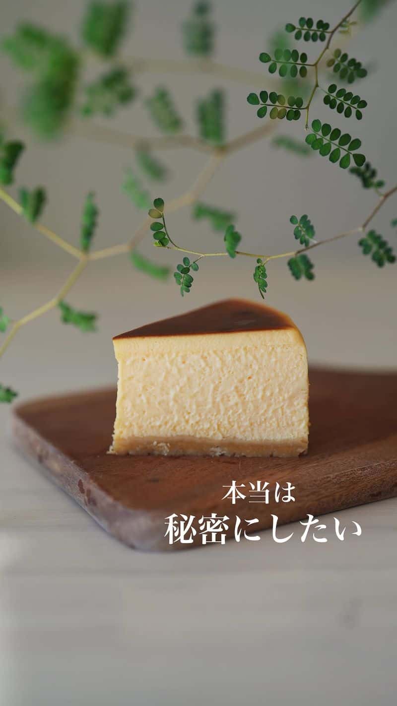 궁극의 치즈케이크 Thumbnail