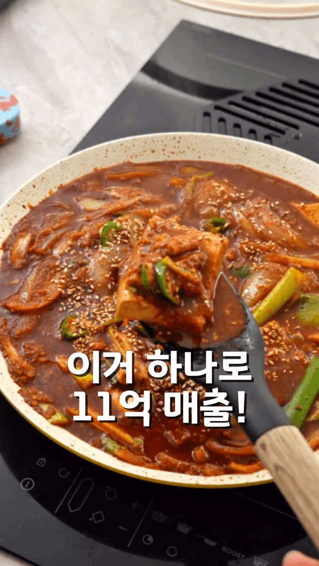 이걸로 건물 세웠다는 대박집 두부조림 레시피 Thumbnail