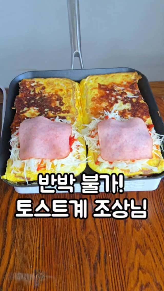 원팬 옛날토스트 Thumbnail