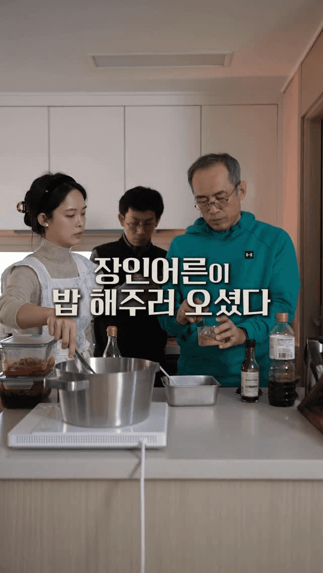 사위 사랑은 장인! 아빠표 초간단 비빔우동 Thumbnail
