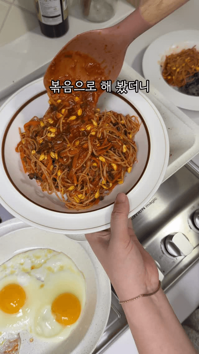 10분컷 콩나물 덮밥 Thumbnail