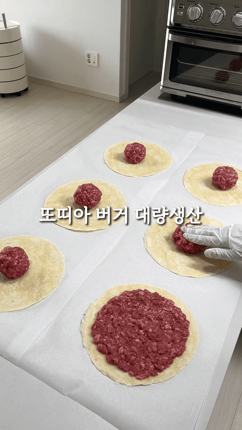 초간단 또띠아 버거 Thumbnail
