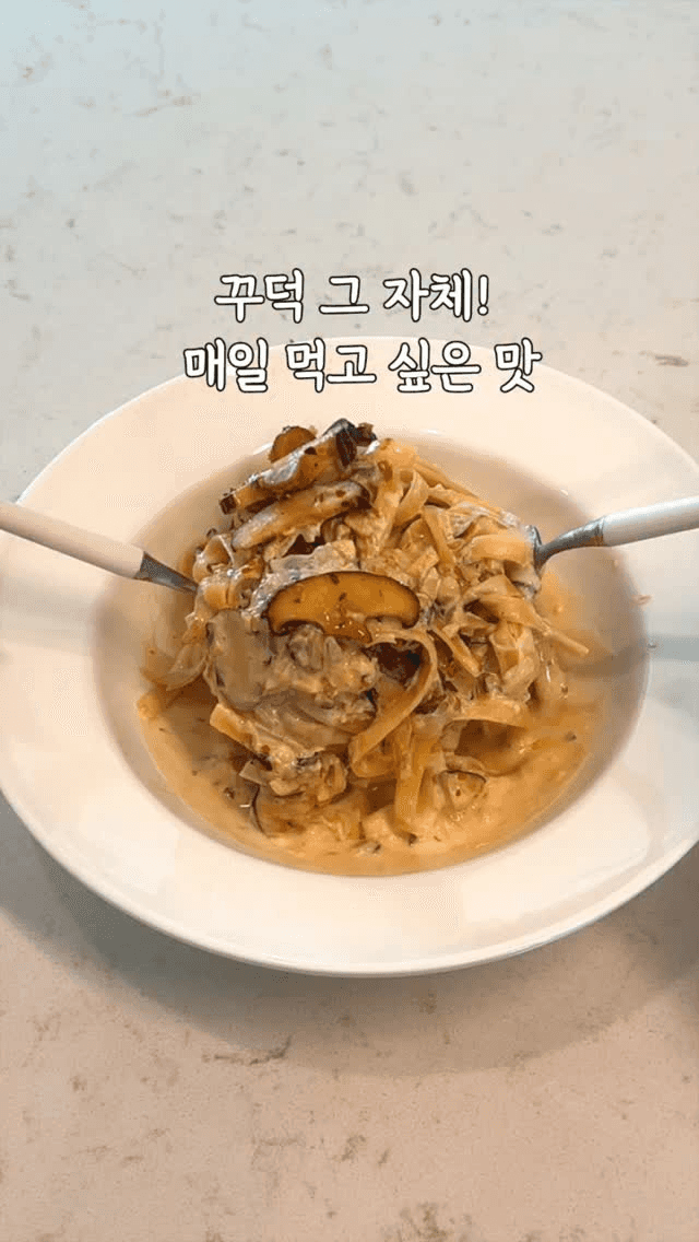 꾸덕 그 자체! 3일 내내 먹은 원팬 버섯크림파스타 Thumbnail