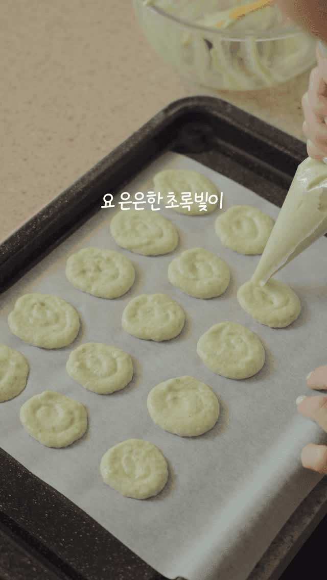 시금치 떡뻥 Thumbnail