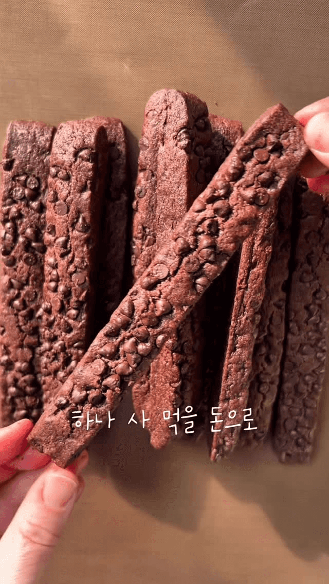 하나 사먹을 돈으로 5배 만드는 초코쿠키스틱 Thumbnail