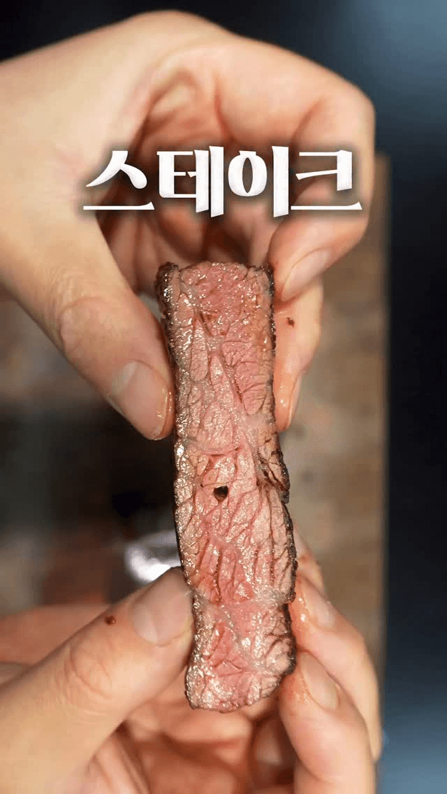 실패 확률 0% 스테이크 레시피 Thumbnail