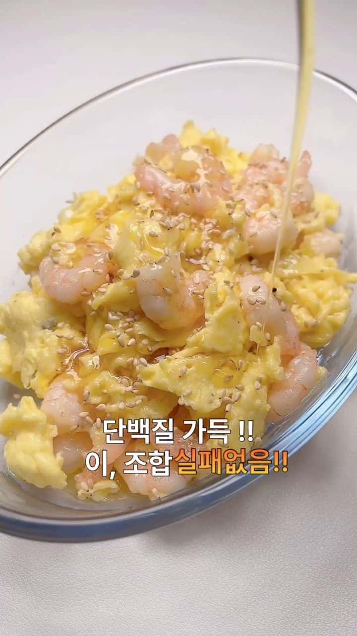 단백질 가득 새우계란 볶음 Thumbnail