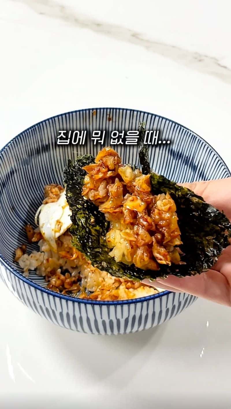 초간단 양배추 양념장 덮밥 Thumbnail