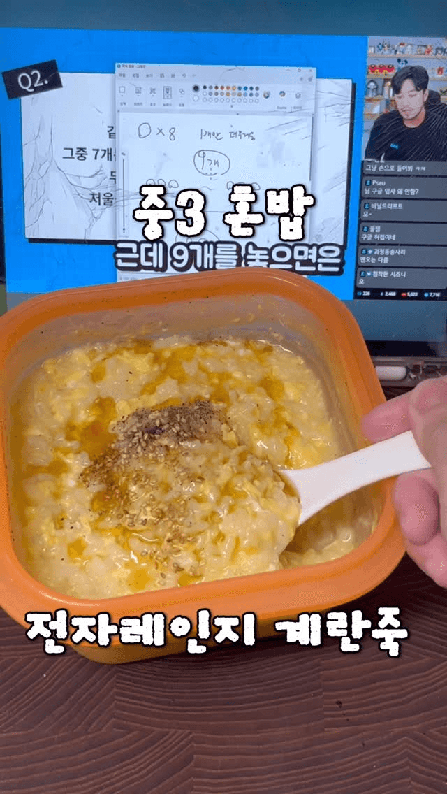 전자레인지 계란죽 Thumbnail