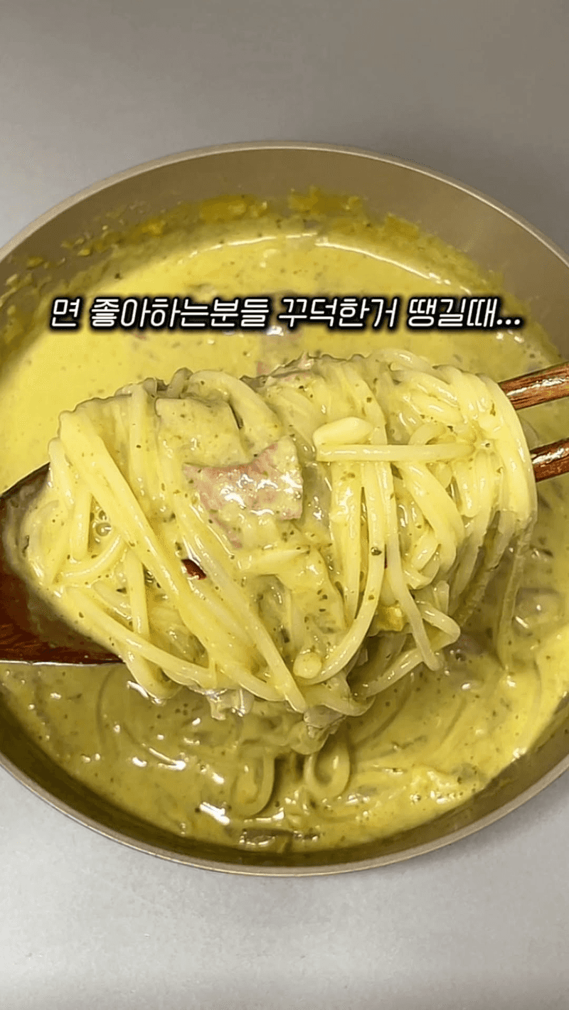 초간단 꾸덕 바질크림파스타 Thumbnail