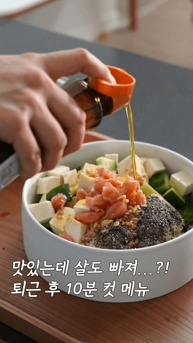 10분 완성 다이어트 끝판왕, 명란 오이 두부 김밥 (오두비) Thumbnail