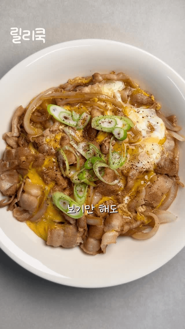 초간단 부타동 Thumbnail