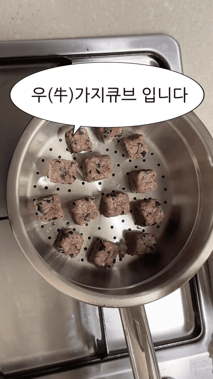 아기를 위한 무염 소고기 가지 큐브 Thumbnail