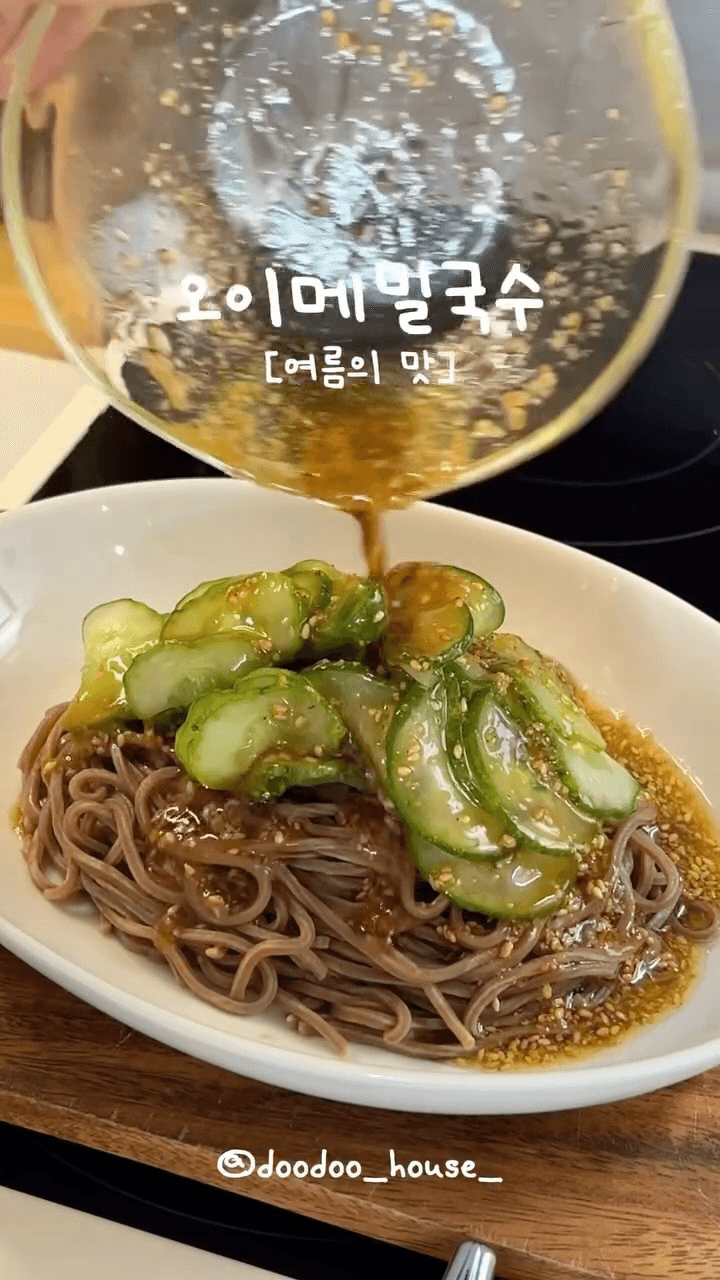 오이메밀국수 Thumbnail