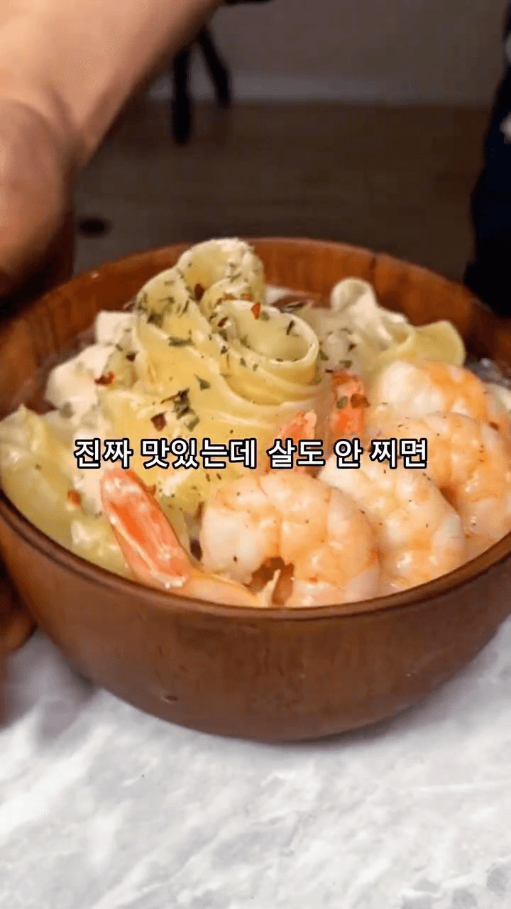 살 안 찌는 꾸덕한 크림파스타 Thumbnail