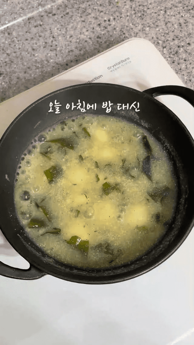 속 편한 감자 들깨 수프 Thumbnail