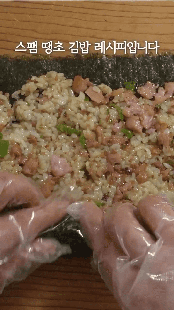 스팸 땡초 김밥 Thumbnail