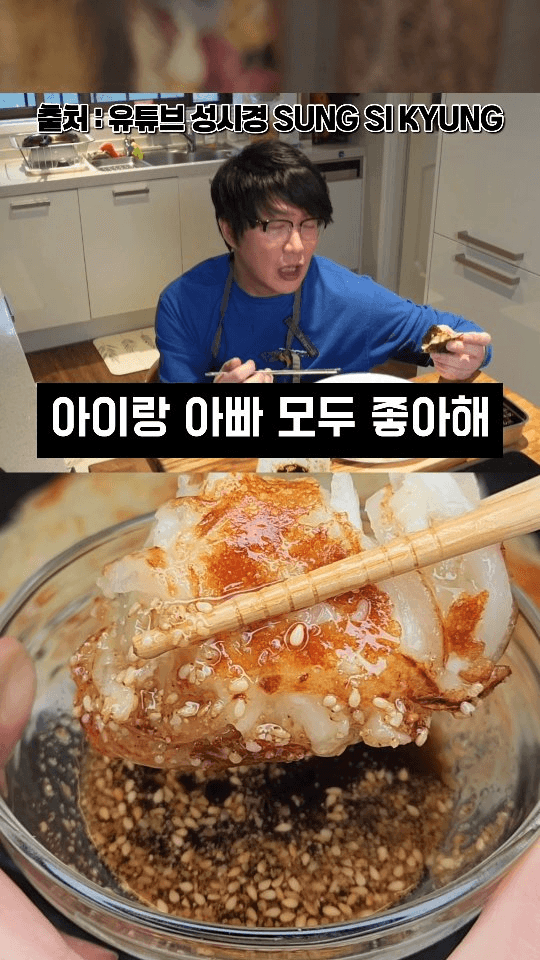 성시경 치즈전 Thumbnail