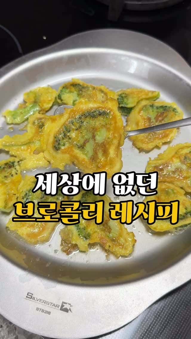 세상에 없던 브로콜리전 Thumbnail