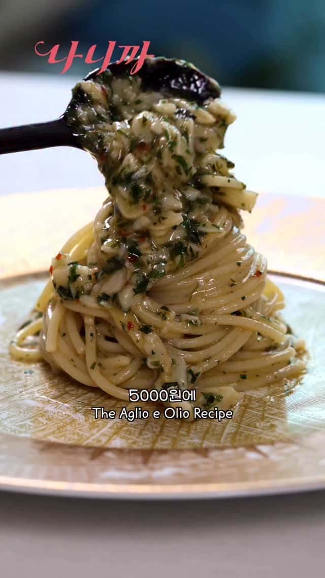 5000원으로 즐기는 스칼렛 요한슨도 반한 알리오 올리오 Thumbnail