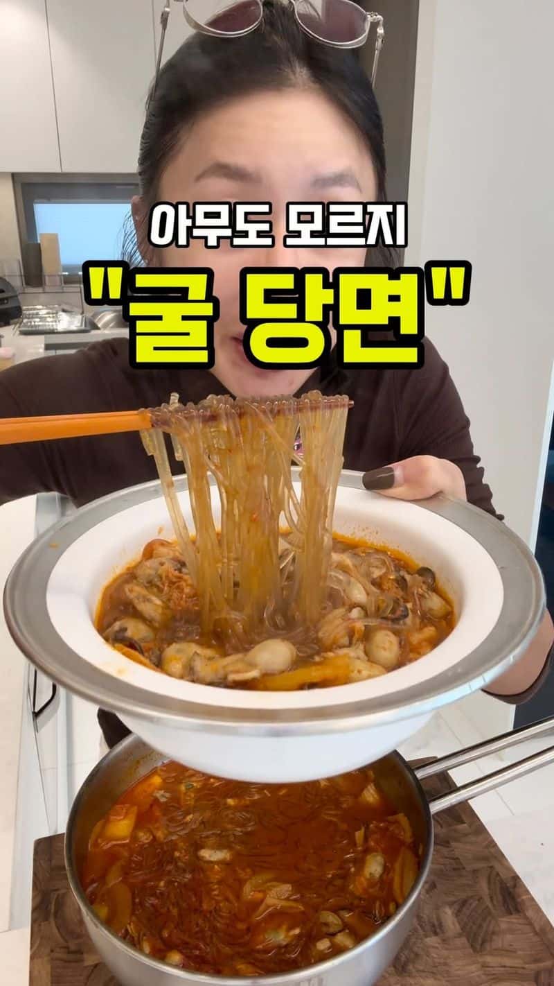 한식) 굴당면 Thumbnail