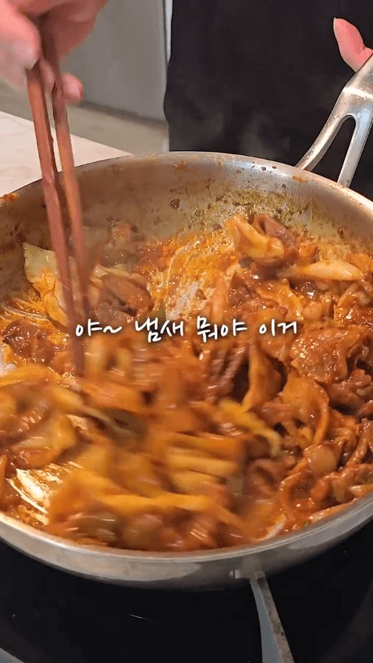 맛집급 원팬 제육덮밥 레시피 Thumbnail