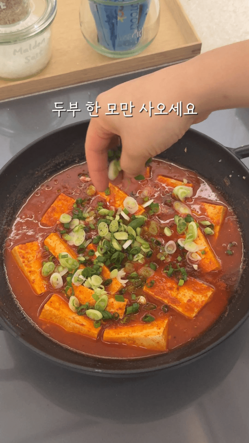 밥도둑 두부찌개와 닭다리살 조림 Thumbnail
