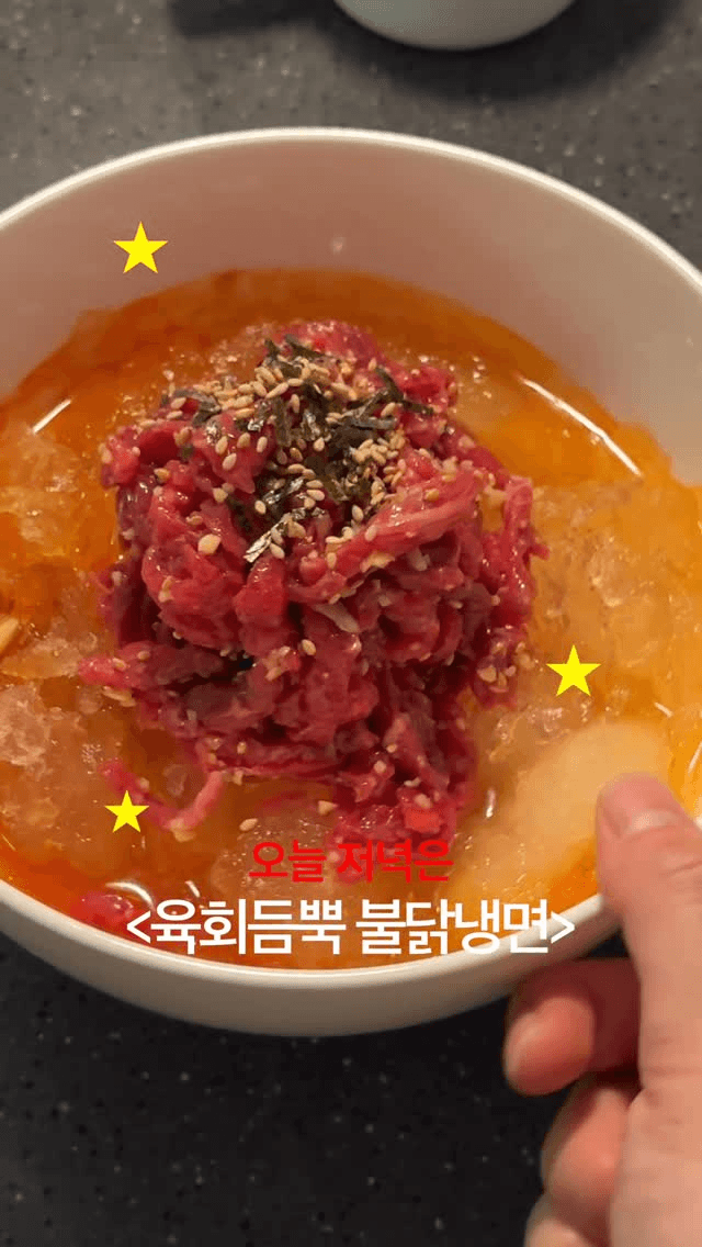 육회 듬뿍 불닭냉면 Thumbnail