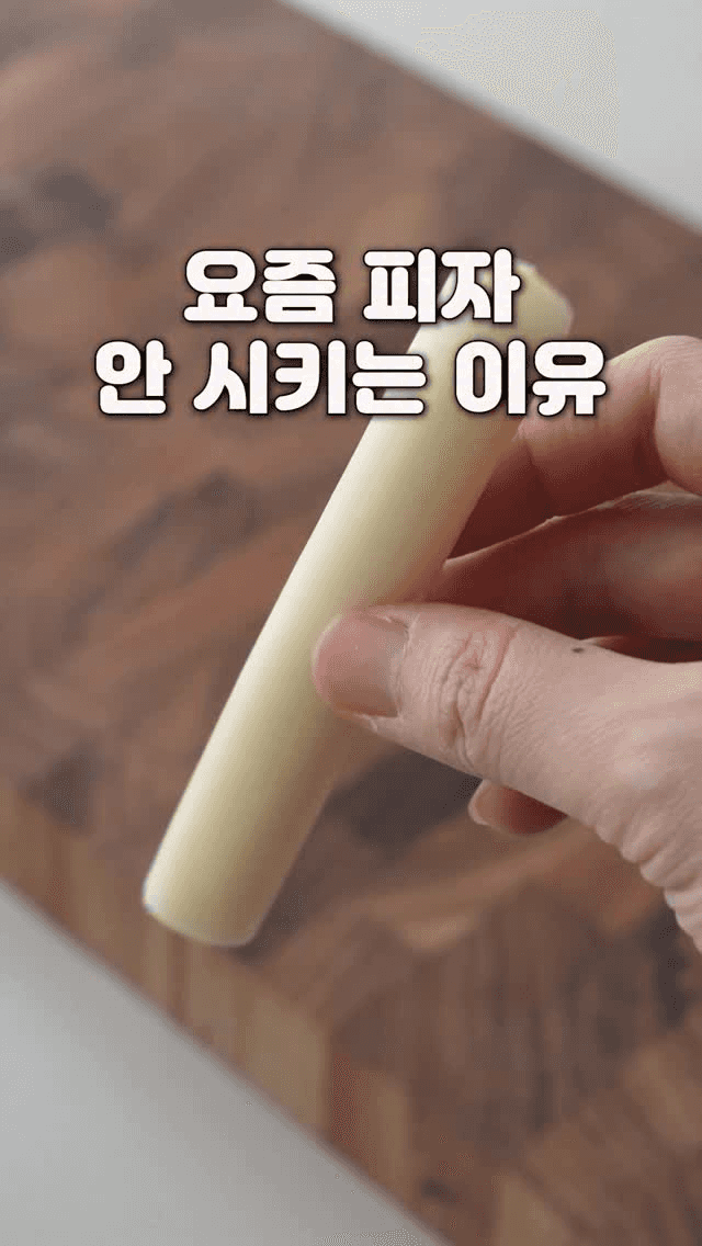 치즈크러스트 또띠아 새우피자 Thumbnail