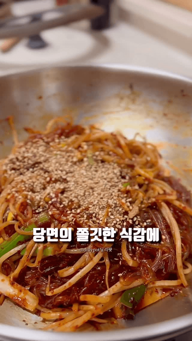 원팬 하나로 5분 만에 끝내는 역대급 콩나물 잡채 Thumbnail