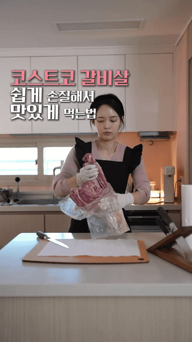 코스트코 갈비살 손질법과 마늘폭탄 갈비 & 매운 찜갈비 Thumbnail