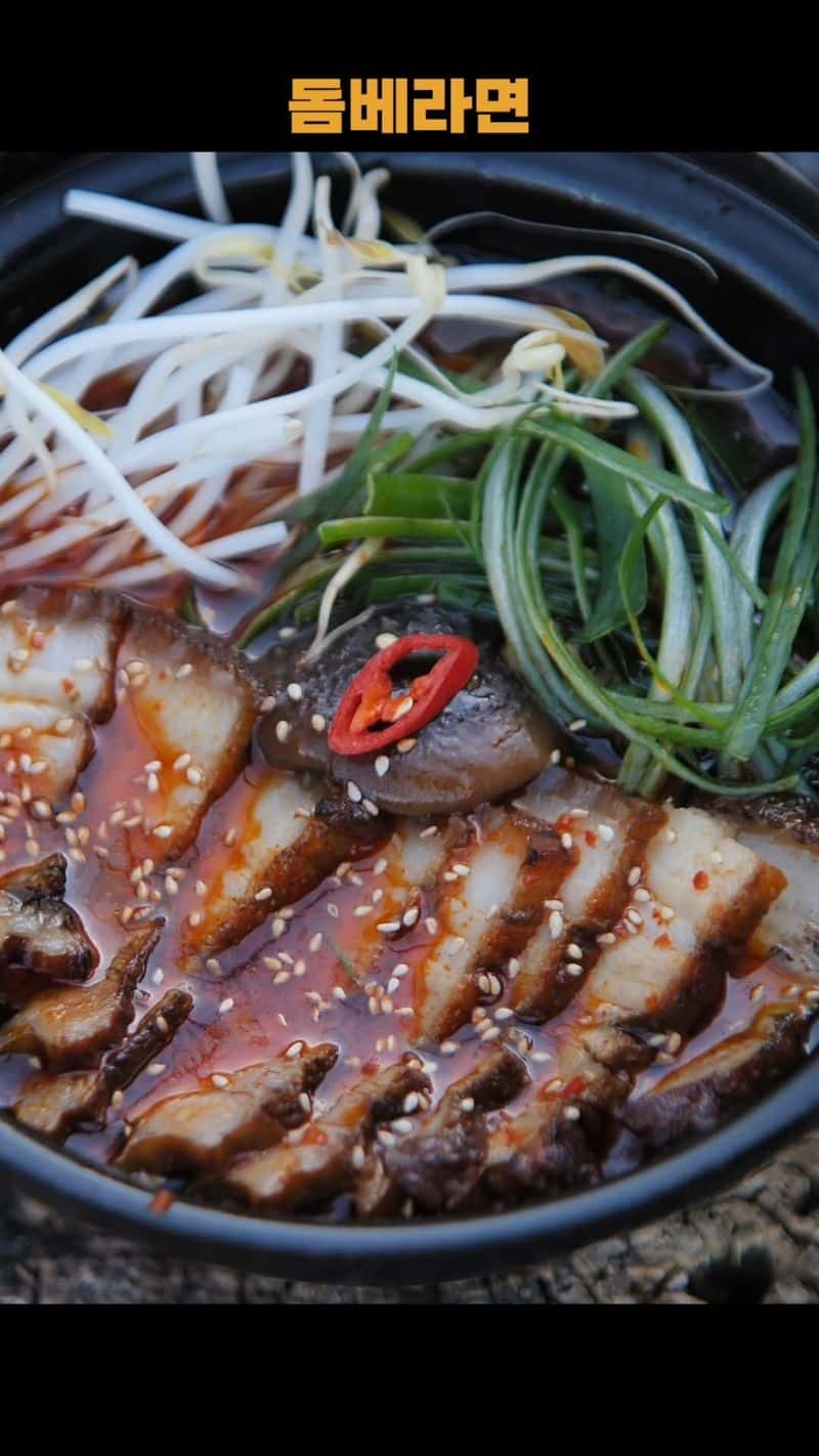 돔베라면 Thumbnail