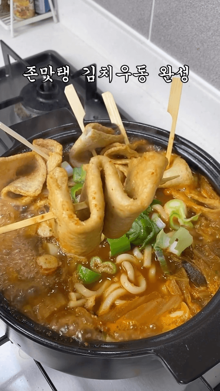 투다리 김치우동 Thumbnail