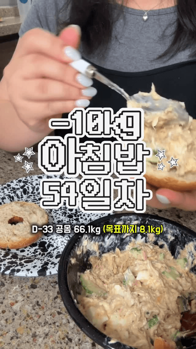 오이참치 샌드위치 Thumbnail