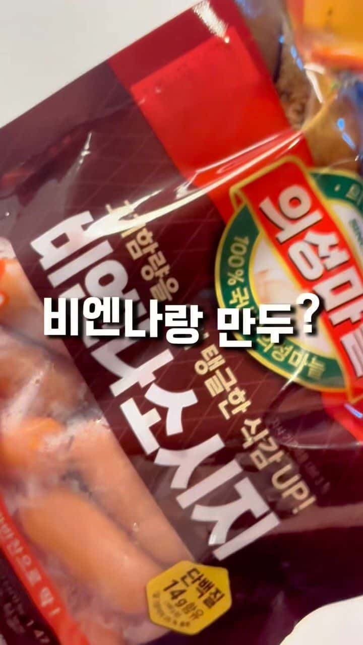 소시지만두강정 Thumbnail