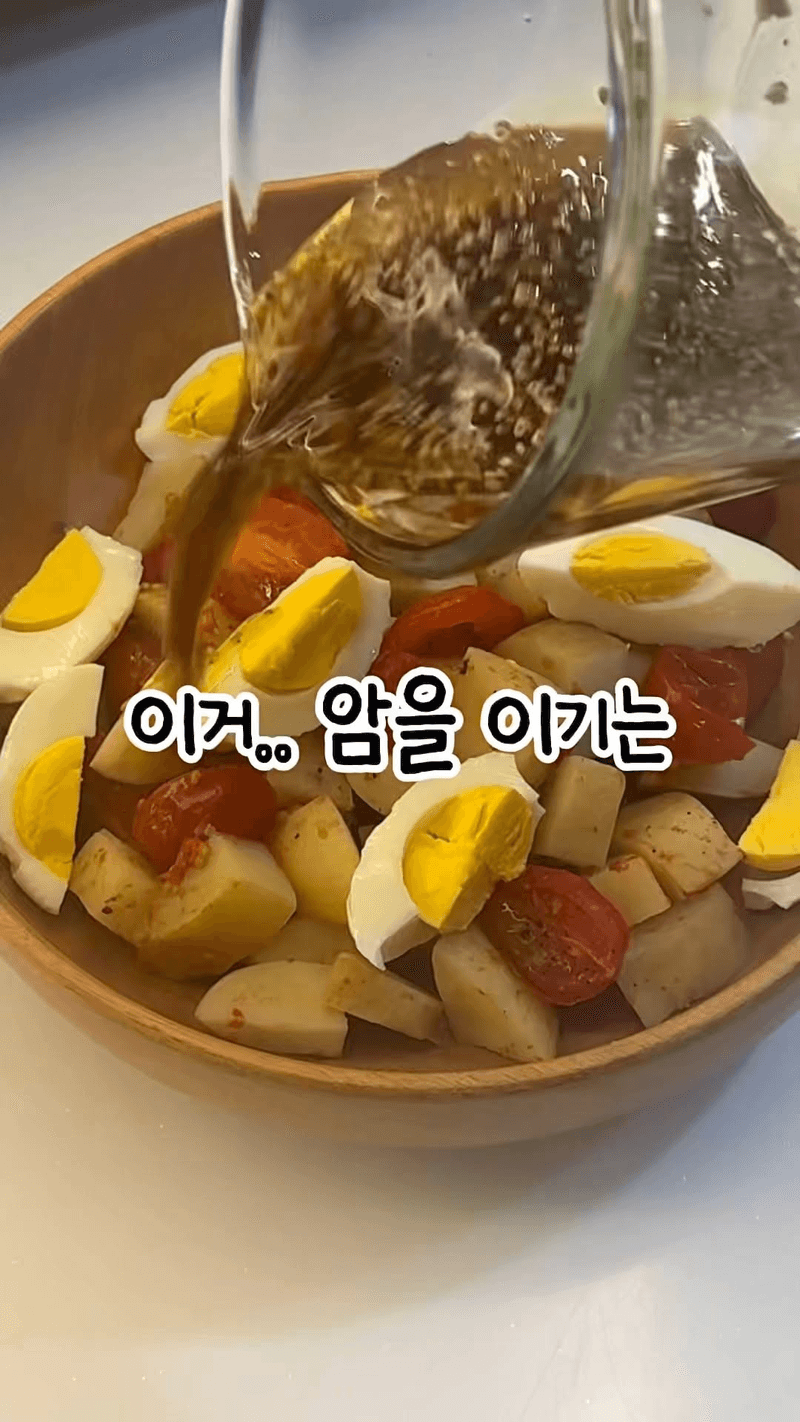 초간단 감토달 샐러드 Thumbnail