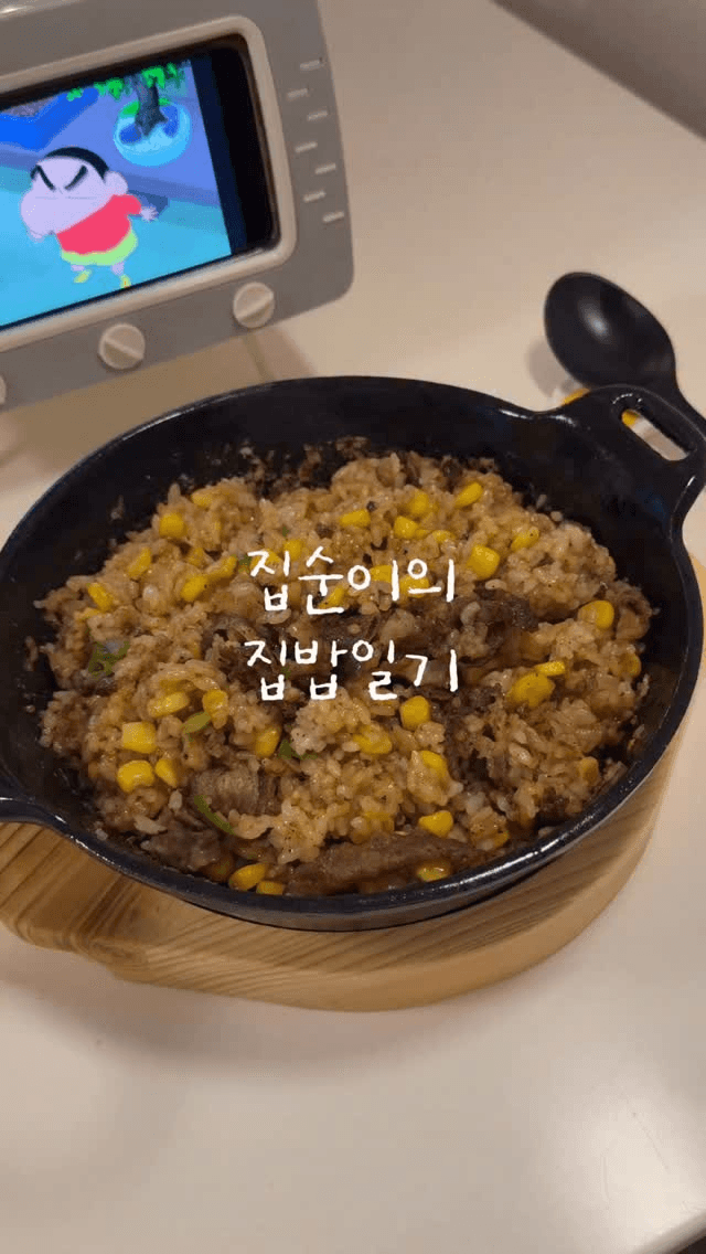 초간단 소고기 페퍼런치 볶음밥 Thumbnail