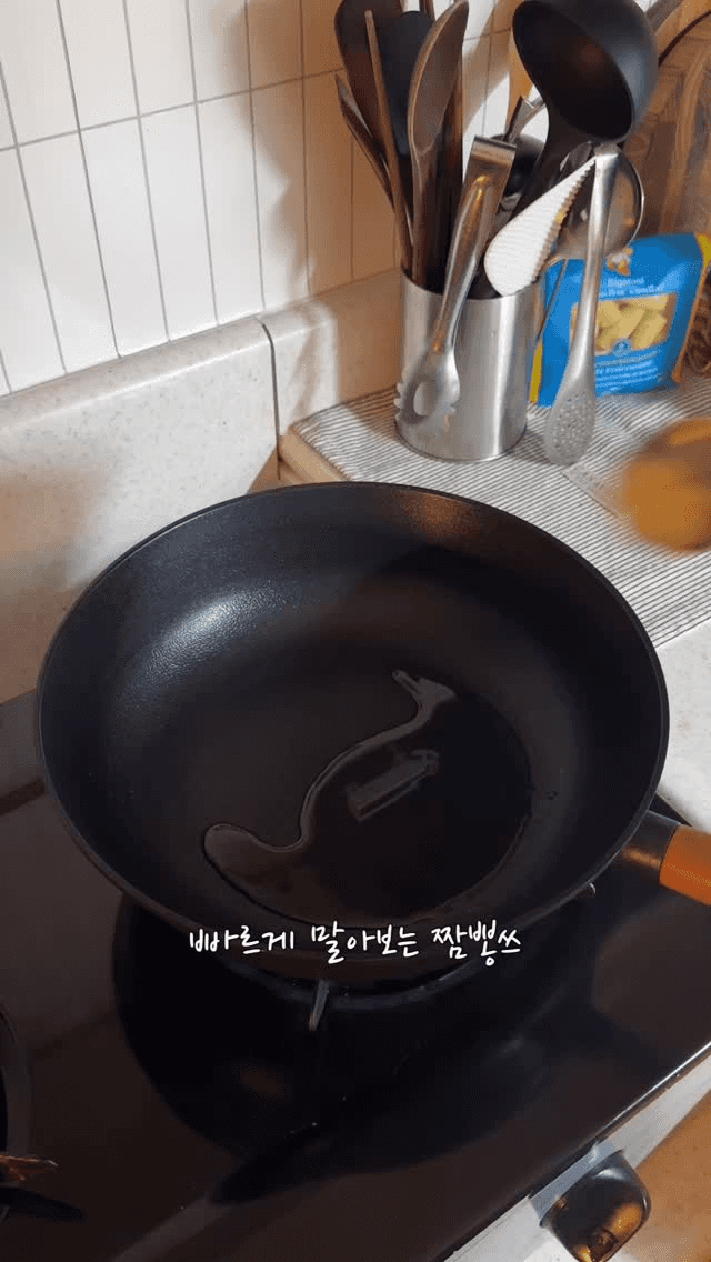 해물짬뽕 레시피 Thumbnail