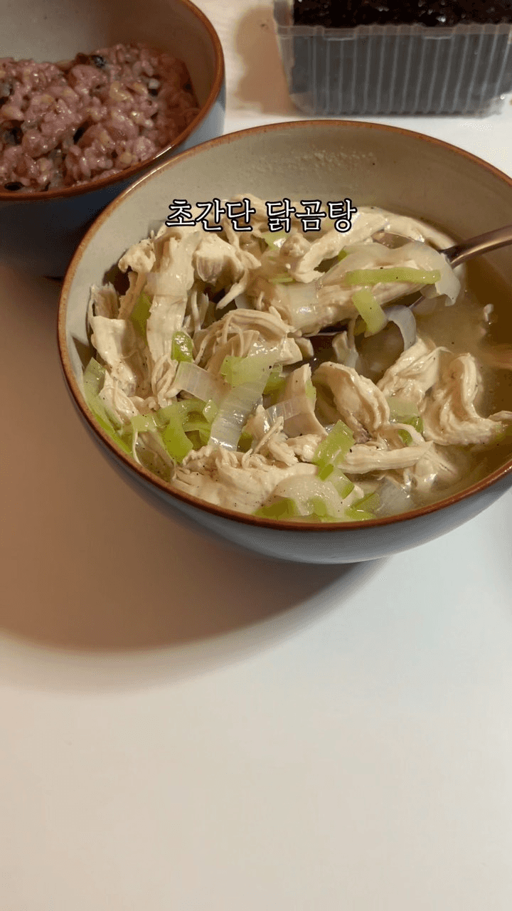 초간단 닭곰탕 Thumbnail