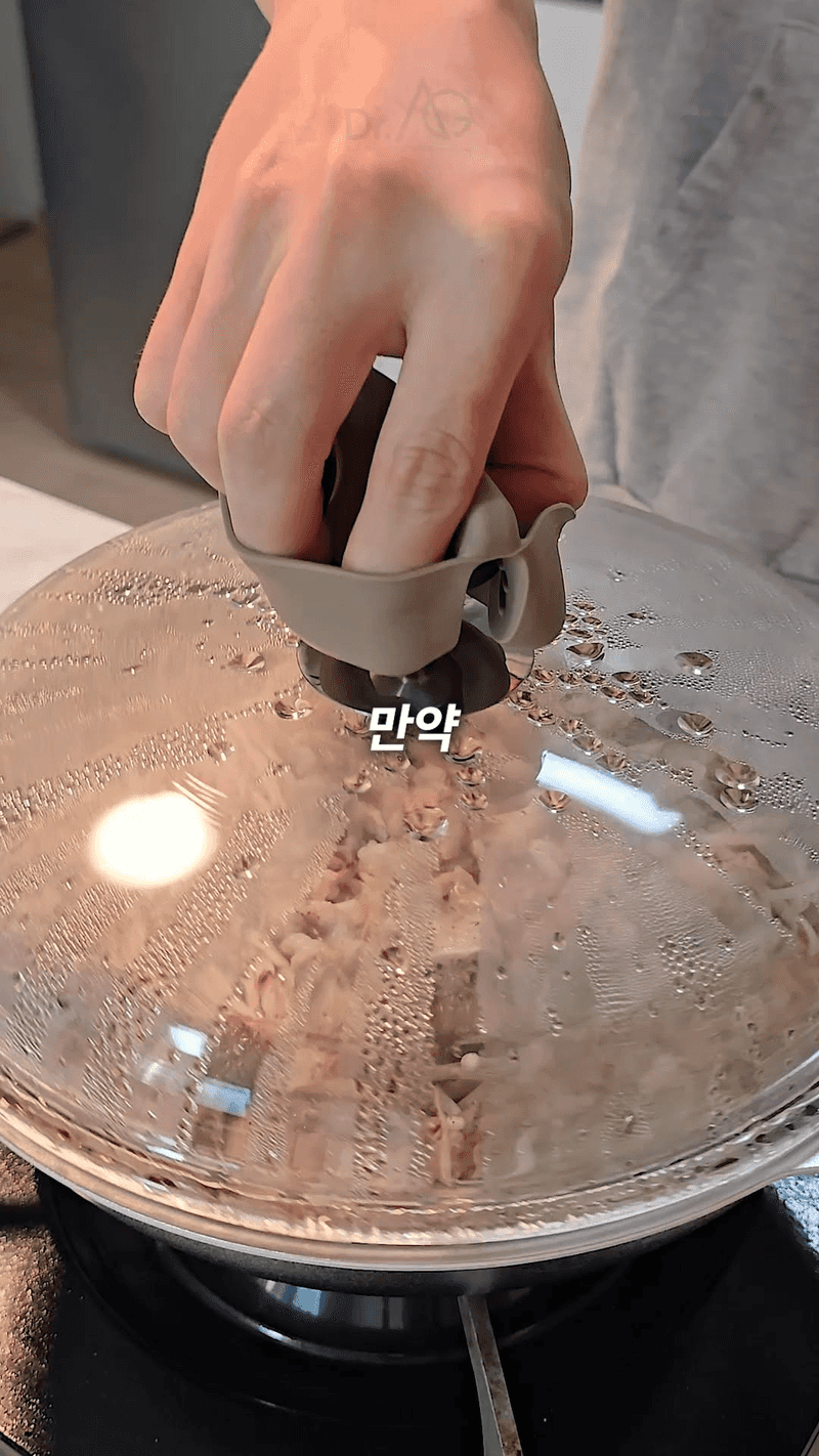 찜기 없이 만드는 초간단 우삼겹찜 Thumbnail