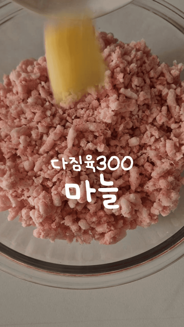 수제 미니 돈까스 Thumbnail