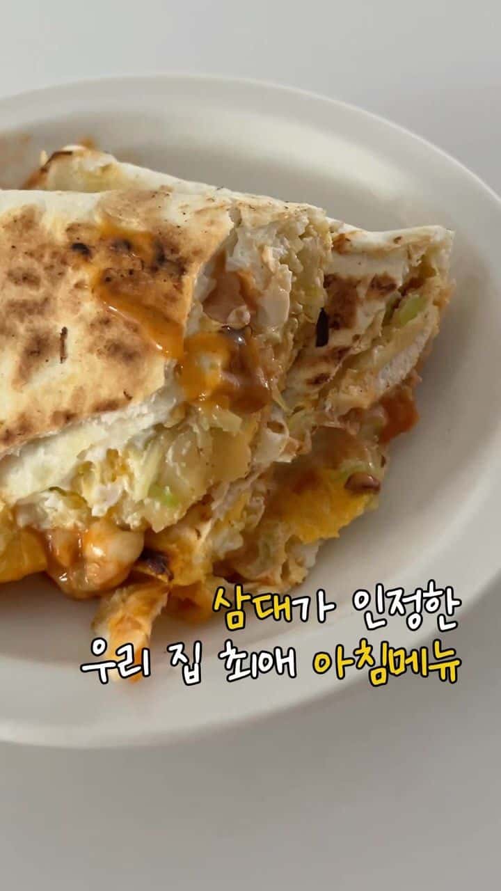 초간단 양배추 토스트 Thumbnail