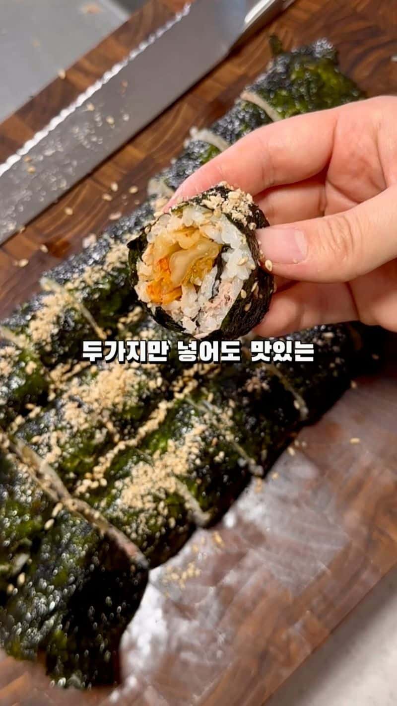 맛도리 막김밥 (참치김치김밥) Thumbnail