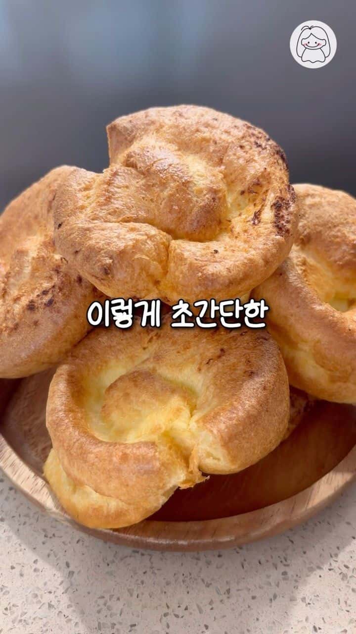 초간단 팝오버 만들기 Thumbnail