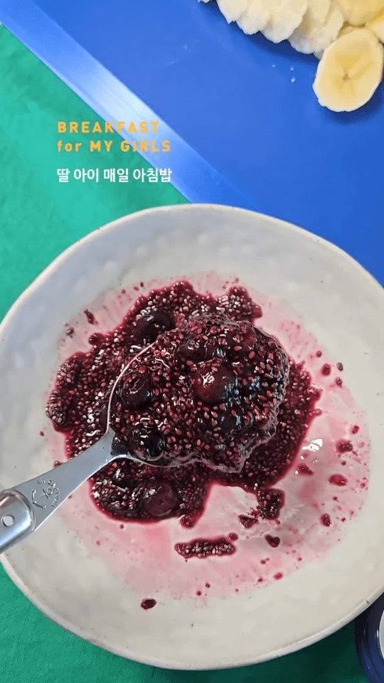 1분컷 치아씨드 잼과 그래놀라 요거트볼 Thumbnail